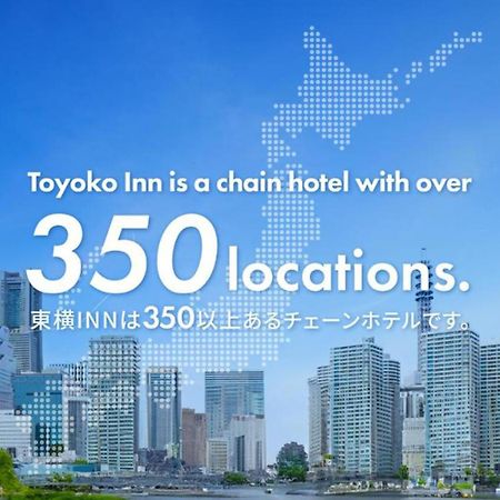 Toyoko Inn Tokyo Kamata No 1 מראה חיצוני תמונה