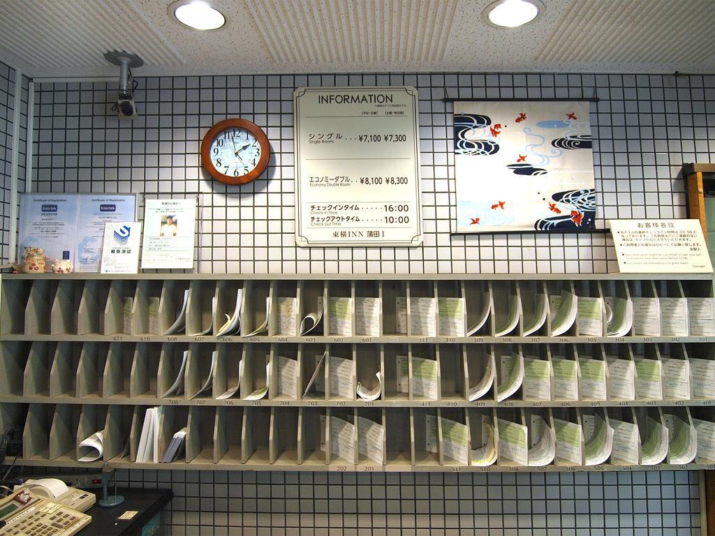 Toyoko Inn Tokyo Kamata No 1 מראה חיצוני תמונה