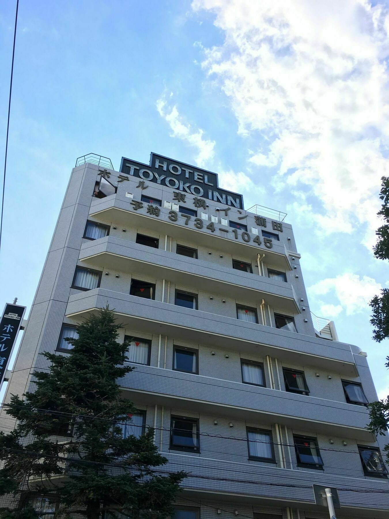 Toyoko Inn Tokyo Kamata No 1 מראה חיצוני תמונה