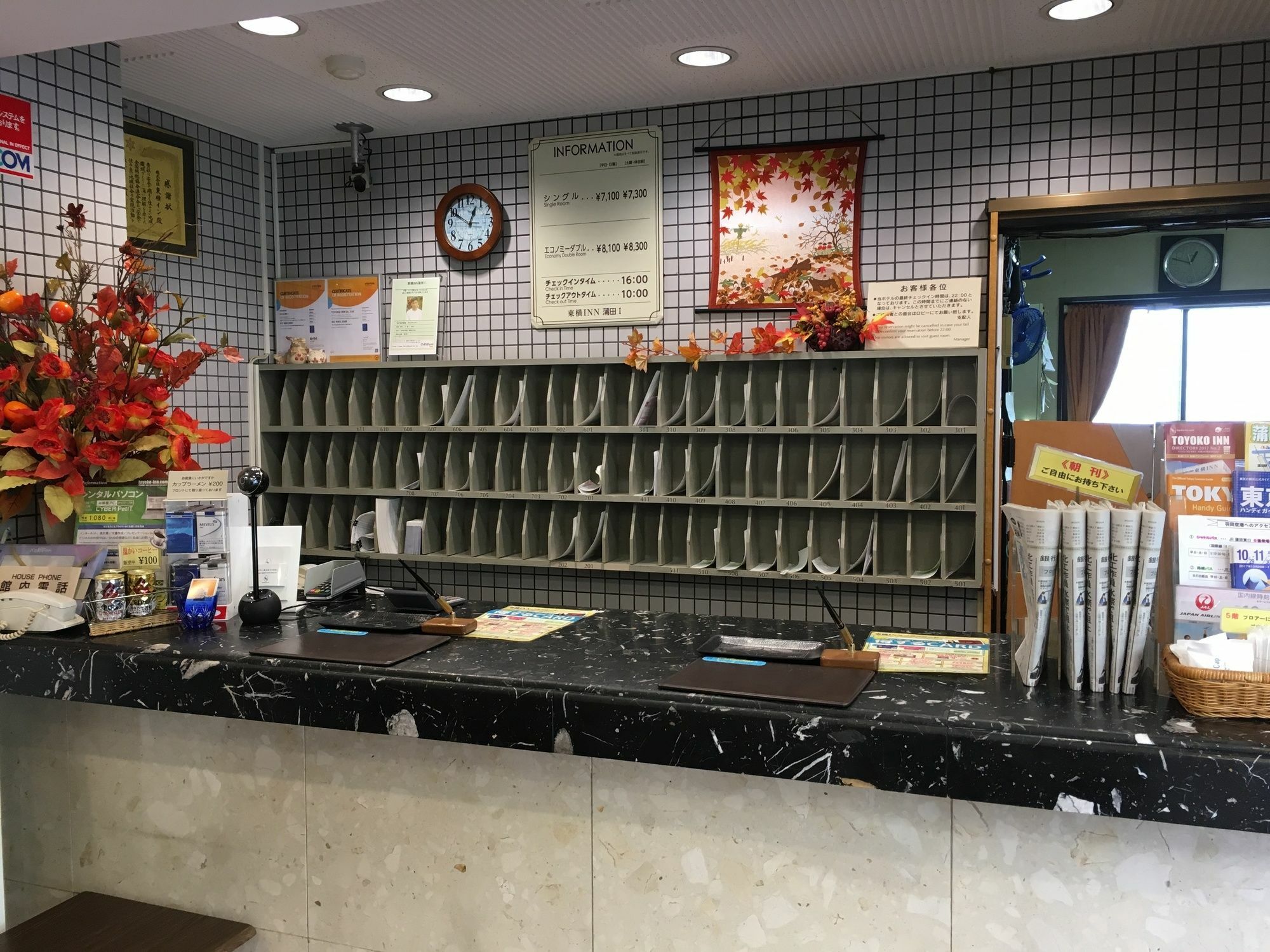 Toyoko Inn Tokyo Kamata No 1 מראה חיצוני תמונה